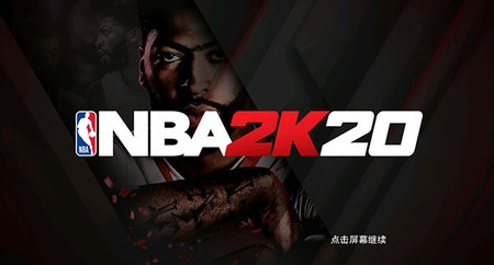 nba2k20޽Ұ