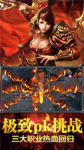 91翻天石墓传奇下载