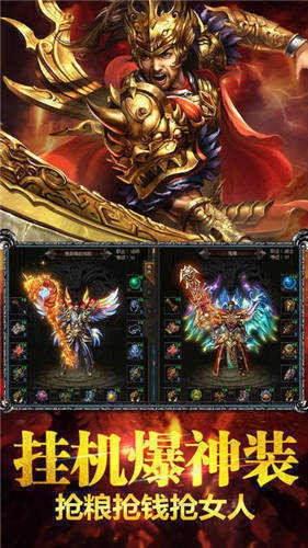 91翻天石墓传奇v1.0下载