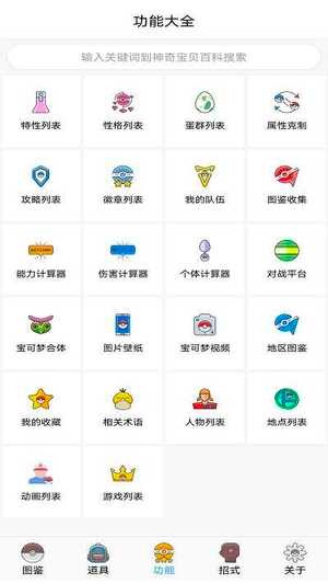 汦ε