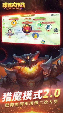 球球大作战测试服一亿金蘑菇v1.0下载