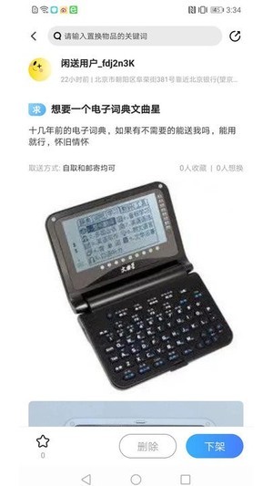 appعٷ