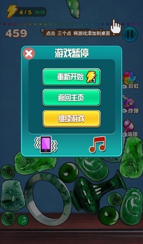 ֻ3