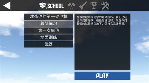 򵥷ɻ1