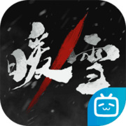 暖雪官网版 v1.3.6