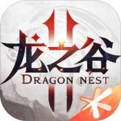 龙之谷2官网版 v1.25.6