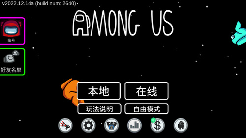 amongus̫İ
