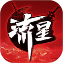 流星群侠传手游官网版 v1.0.498277