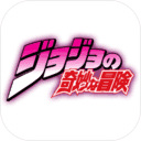 JOJOðιٷ