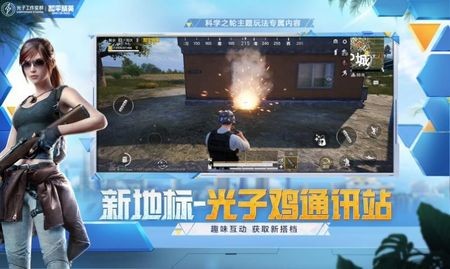 Լʷpubg