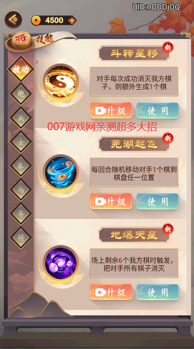 \