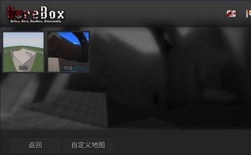 goreboxʷ