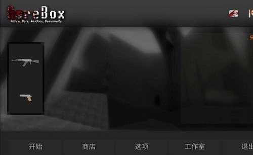goreboxʷ°