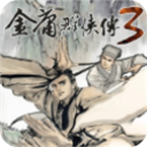 ӹȺ3ռ޵аv1.0