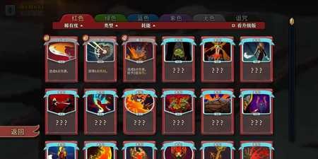 SlaytheSpire