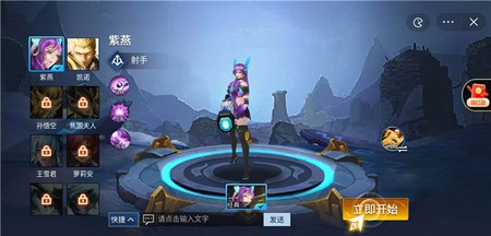 Ͽ5v5ײ˵mod°汾