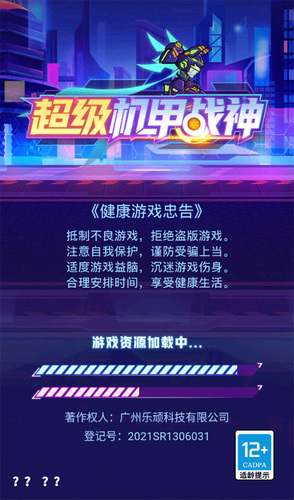 ս޽ʯ