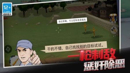 ƾѻ޽ʯ汾
