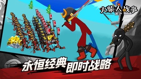 stickwarlegacyİGG޸