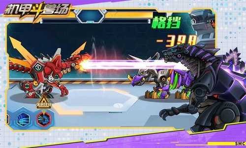机甲斗兽场超级账号版下载