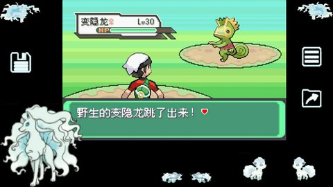 口袋妖怪究极绿宝石5.2下载