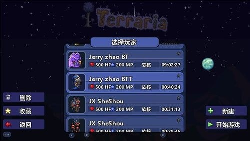 泰拉瑞亚1.4.4内置ee悬浮窗下载