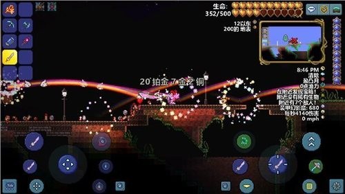 泰拉瑞亚1.4.4全物品存档下载