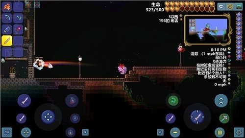 泰拉瑞亚1.4.4内置ee悬浮窗