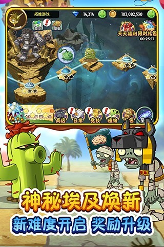 pvz2ʰȫֲ99999
