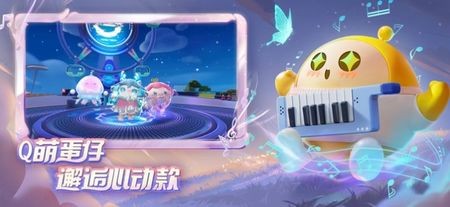 eegy partyذװ°汾