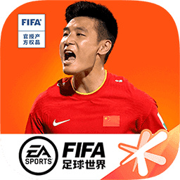 fifaȷԷv1.0  1.0