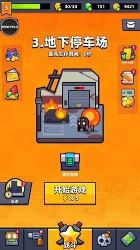 survivorio