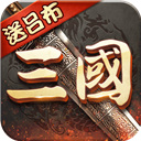 超级群英传下载下载苹果版 v4.1.4
