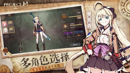 Project Mװ汾