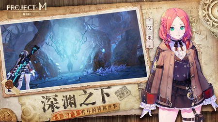 Project Mװ汾