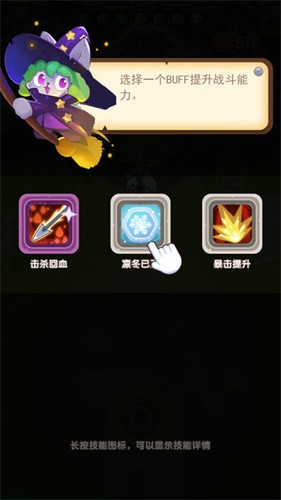 猫咪的冒险手机版