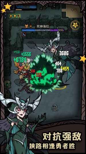 诸神的迷宫下载免费版