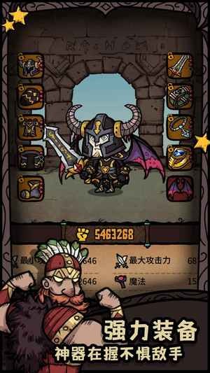 诸神的迷宫下载免费版