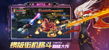 阿拉德之怒120级版本官网正版