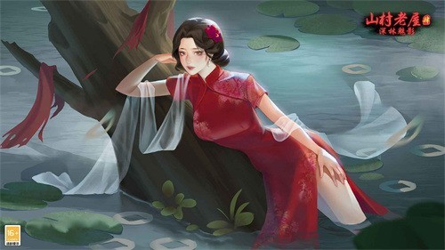 山村老屋4之深林魅影最新版下载