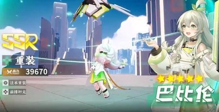 破晓序列手游官网