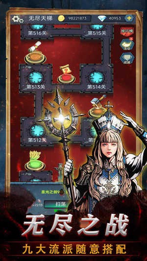 上古封神免费版内置菜单版本