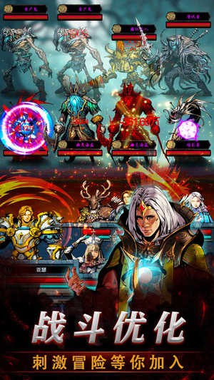 上古封神免费版内置菜单版本