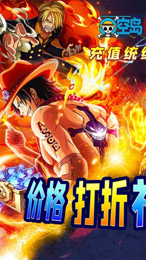 空岛护卫队下载安装手机版