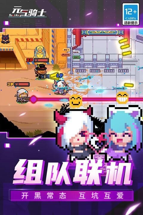 ԪʿҰv1.0