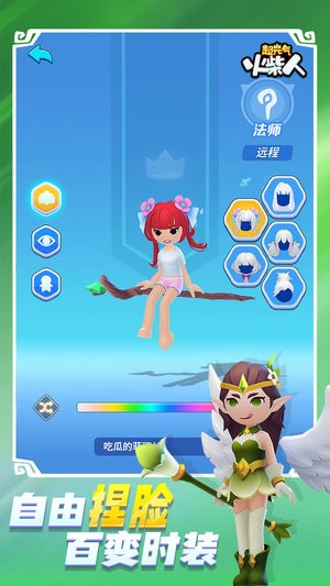 超元气火柴人下载无限钻石金币版