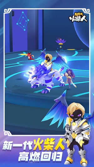 超元气火柴人下载无限钻石金币版