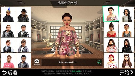 Avakin޽Ұ