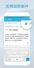 foxmail䰲׿