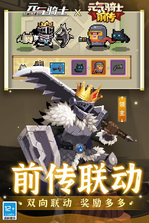 ԪʿԴɫȫv1.0